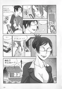 [Sakuragi Piroko] Motto Shiritai! Onnanokono Hitori H