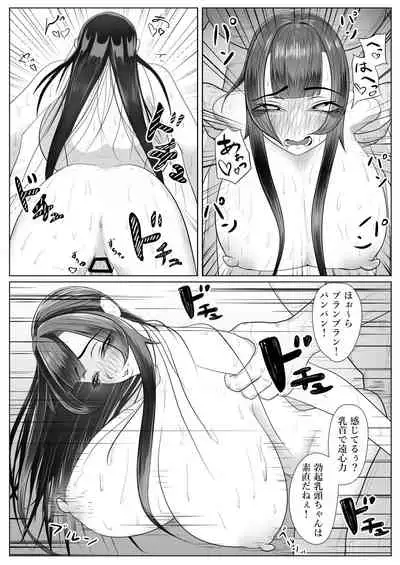 [露草しゅばり] 引きこもりの更生?我々にかかれば簡単ですよ [DL版]