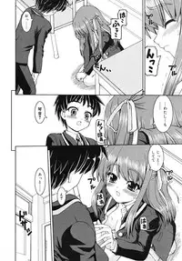 COMIC RiN 2007-11