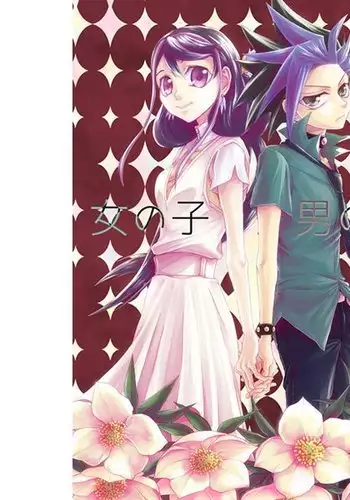 Onnanoko otokonoko sample