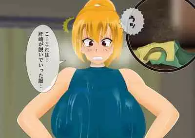 [stripeg Yokai Exorcist Anzu