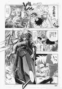 [Mamiya Komashi] Hokenshitsu no Full Course