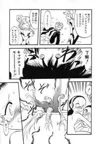 Hin-nyu v03 - Hin-nyu Houten