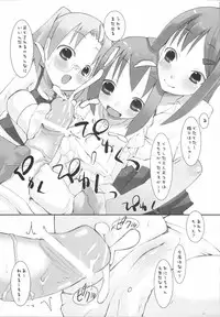 (C72) [KEY TRASH (Hikagi Tatsuhiko)] Suzu no Enkai (RINGBELLSERIES Soushuuhen)