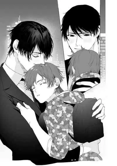 At Home Darling | 最舒适的恋人