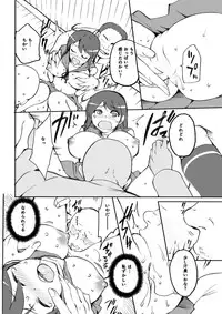 [Jyouren Kishidan (Kiasa)] ComicTreasure Omake Ushio Hon (Kantai Collection -KanColle-)