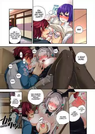 Aigan Robot Lilly - Pet Robot Lilly Vol. 3