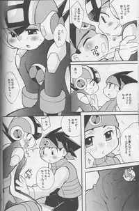 [Haraguro Tenshi] Buon Compleanno! (Rockman EXE)
