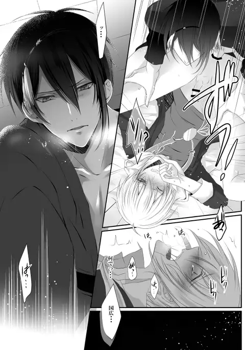 Mangetsu Jijou