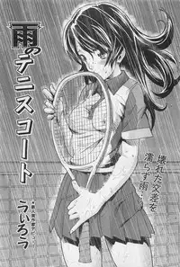 COMIC AUN 2009-01&02 Vol. 152