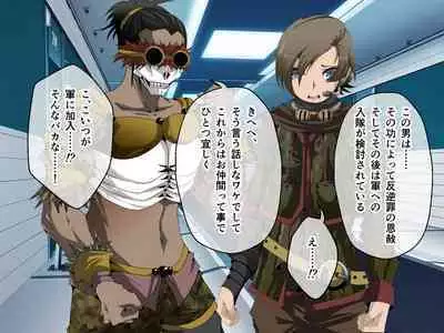 C.U nitoronyiru CG novel 2