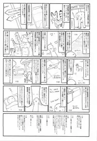 (C93) [Kedama Gyuunyuu (Tamano Kedama)] Patchouli in Soapland (Touhou Project) [Chinese] [脸肿汉化组]