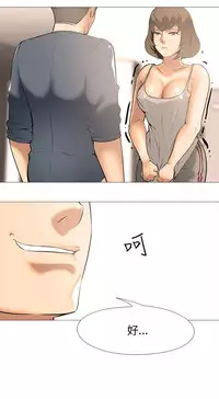 公寓啪啪趴【chinese】1-20