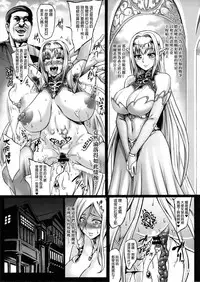 (C89) [Aodouhu (Neromashin)] Houjou no Reizoku Elf [Chinese] [final個人漢化]