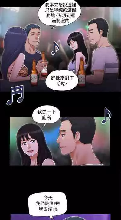 【周五连载】协议换爱（作者：遠德） 第1~82话