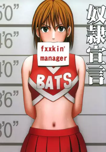 [Crimson Comics (Crimson)] Dorei Sengen (Eyeshield 21)