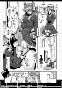 (SC26) [HGH (HG Chagawa)] ideanote 2004