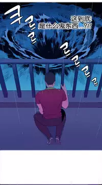 [Rozer] 一个由我统治的世界(A World that I Rule) Ch.1-5 [Chinese]