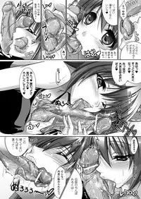 Comic Unreal 2010-12 Vol.28 [Digital]