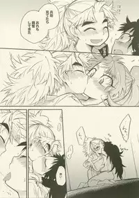 Reigi o Motte Enryo o Sutero