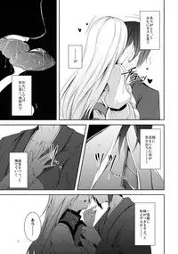 (C91) [Midorineko (Midori)] Mayoiga Schedule AM (Touhou Project)