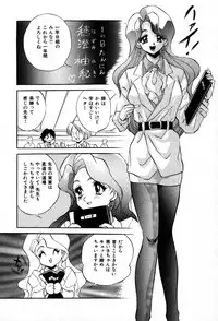 [Konya Takashi] The M-Files