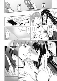 (C92) [Screaming DOG (Inukami)] FORGET ME NOT