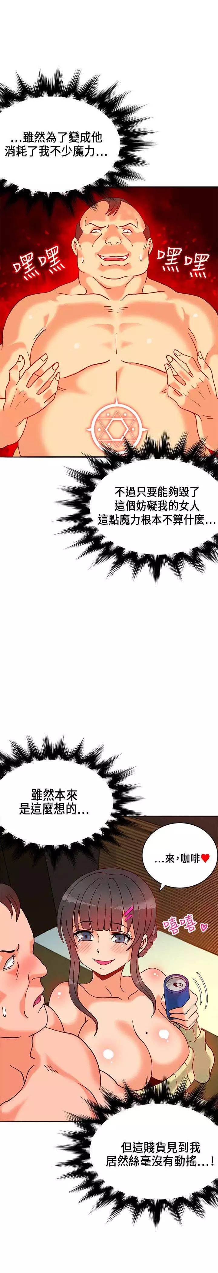 30cm立约人 第一季