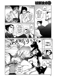 Moujuu Chuui Gen Ch. 1-5