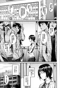 [Mikuni Mizuki] Akujo Kousatsu - Bad girl but charming Body [Chinese] [無邪気漢化組]