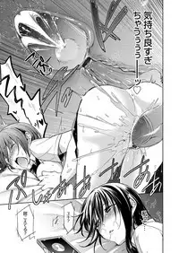 COMIC Grape Vol. 66