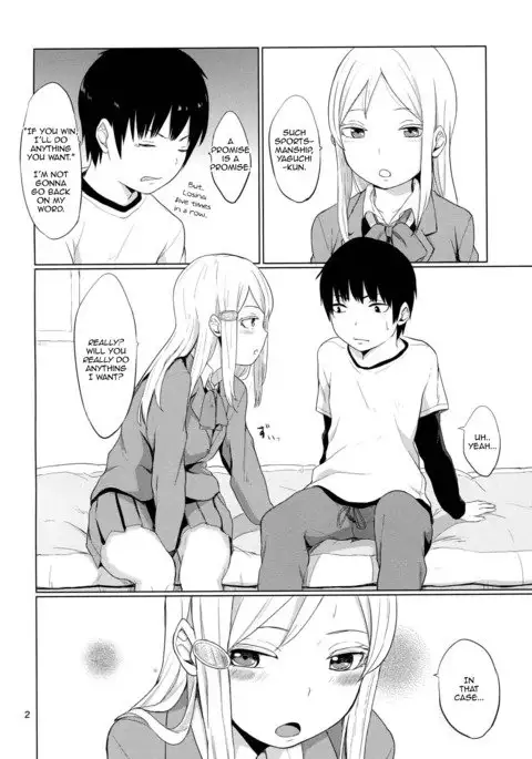 HERE COMES A NEW CHALLENGER!!