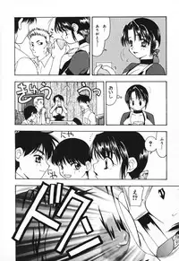 [Sou Akiko] Houkago no Inu