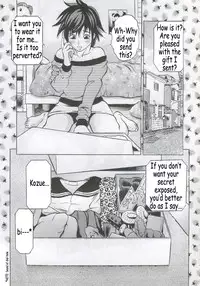 (Comic Characters! 01) [Studio★ParM (Kotobuki Utage)] PM07 Zoku Ichigo Gari (Ichigo 100%) [English]