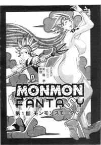 [Jeanne DA’ck] Muchi-muchi Princesses | 柔嫩豐滿♡巨乳蕩公主 [Chinese]