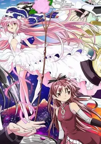 Zoku Kakoku Shoujo e-roku