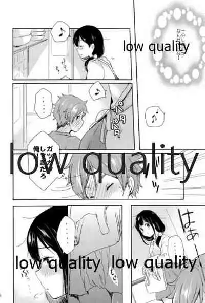 わたしは、もち蔵が大好きです。