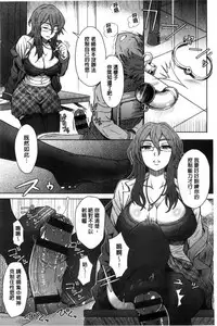 Retsujou Mixture - Animal Passion Mixture | 劣情慾獸的混合體