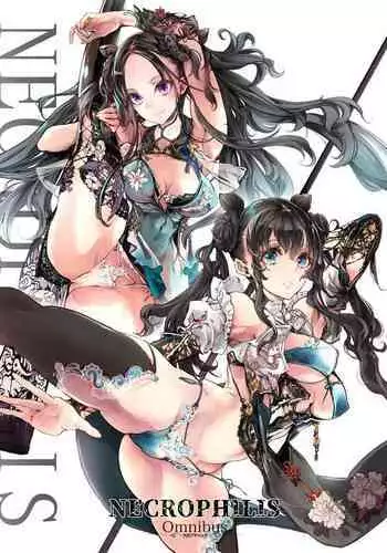 NECROPHILIS Omnibus