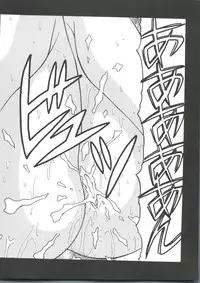 [Anthology] Lovely EX (Various)