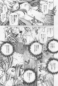COMIC AUN 2009-01&02 Vol. 152