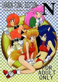 [Bakuhatsu BRS] N URABON7 [Final Fantasy VII] {incomplete}