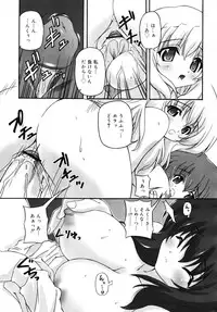 COMIC RiN 2007-11