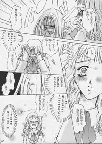 [Metal] Misty Moon Metropolis XI