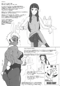 (C90) [Niku Ringo (Kakugari Kyoudai)] NIPPON TIGER & RABBIT