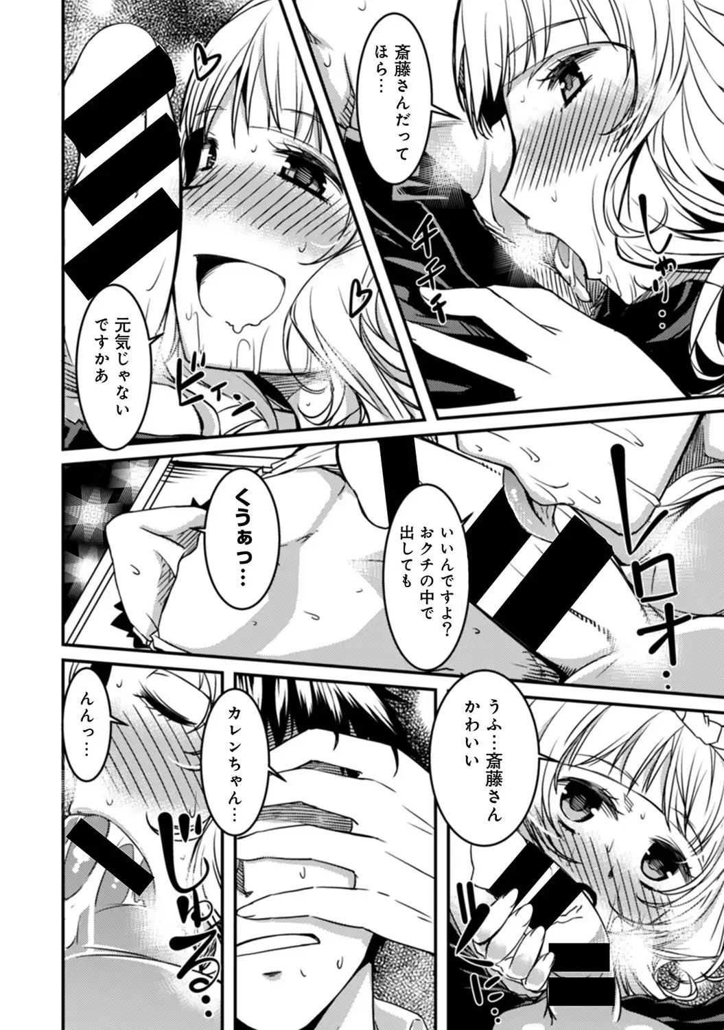 アナンガ・ランガ Vol.5