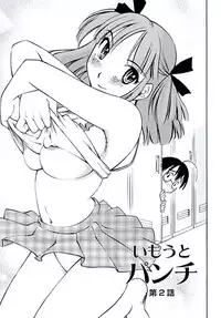 [Mikihime] Aiyoku no Tobira