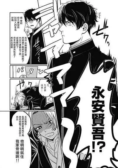 Chinkou Discover | 寻唧记 1-1.2