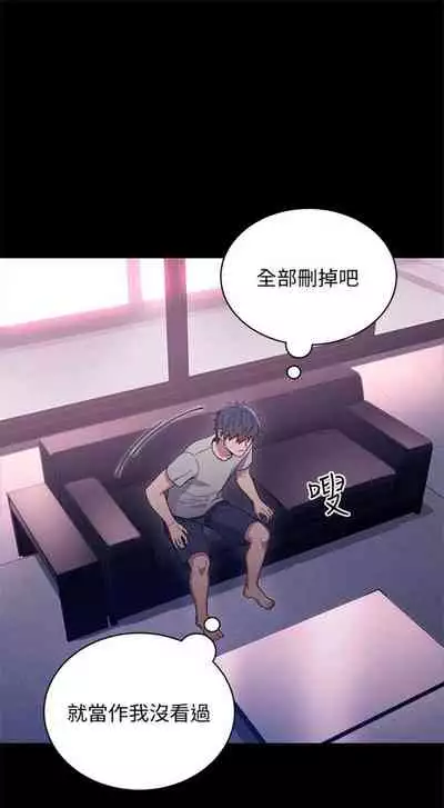 （周2）继母的朋友们 1-17 中文翻译（更新中）