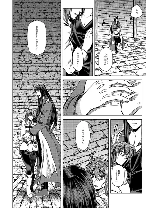 Under Line koi sample